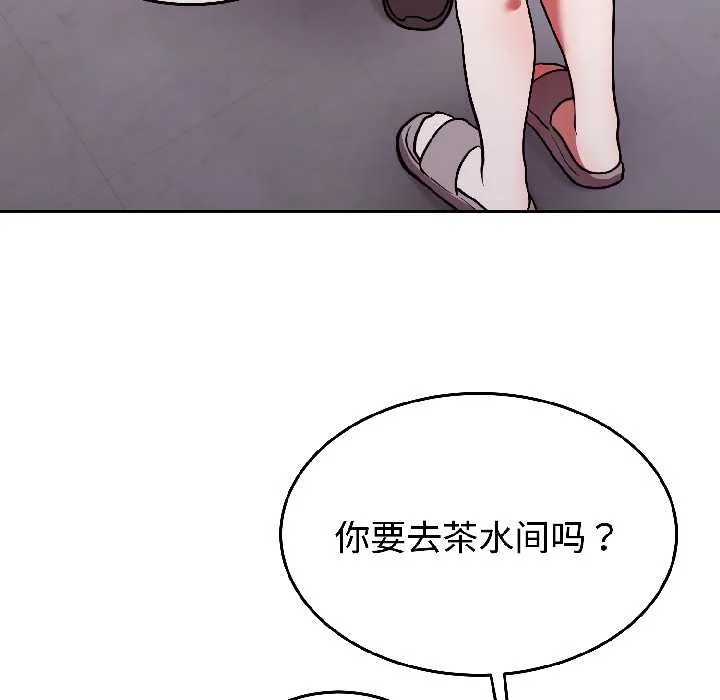 難言之秘第26話