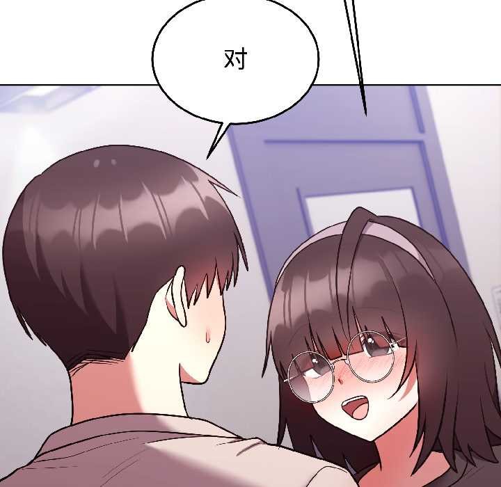 難言之秘第26話