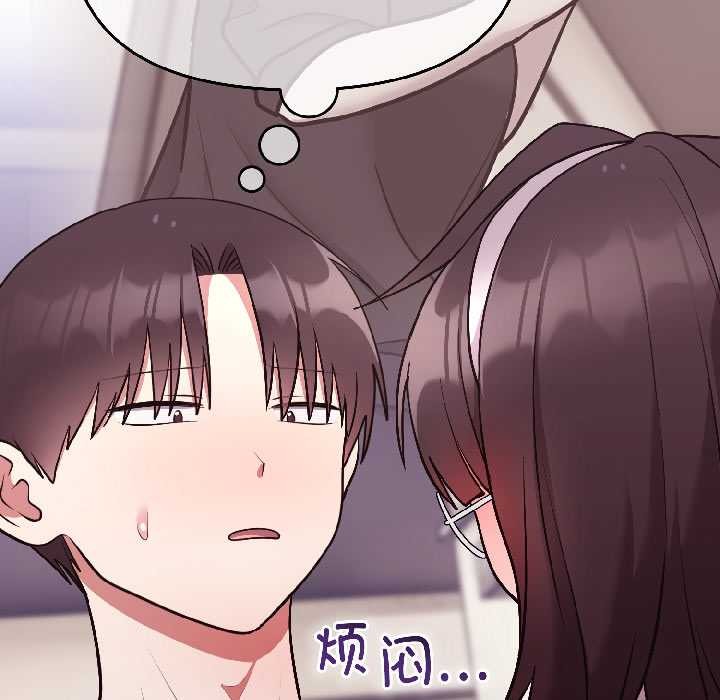 难言之秘第26話