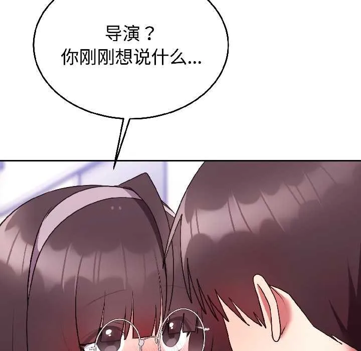 難言之秘第26話