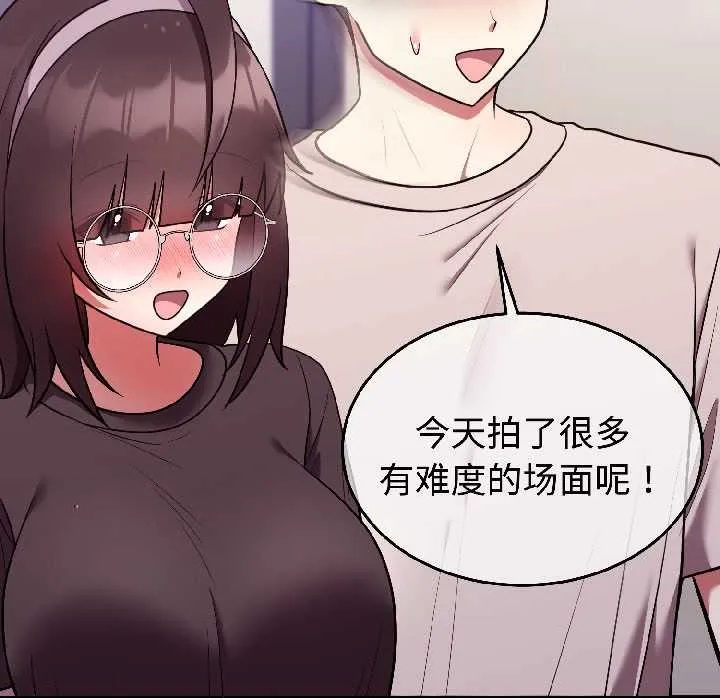 难言之秘-第26話 - 图片 112
