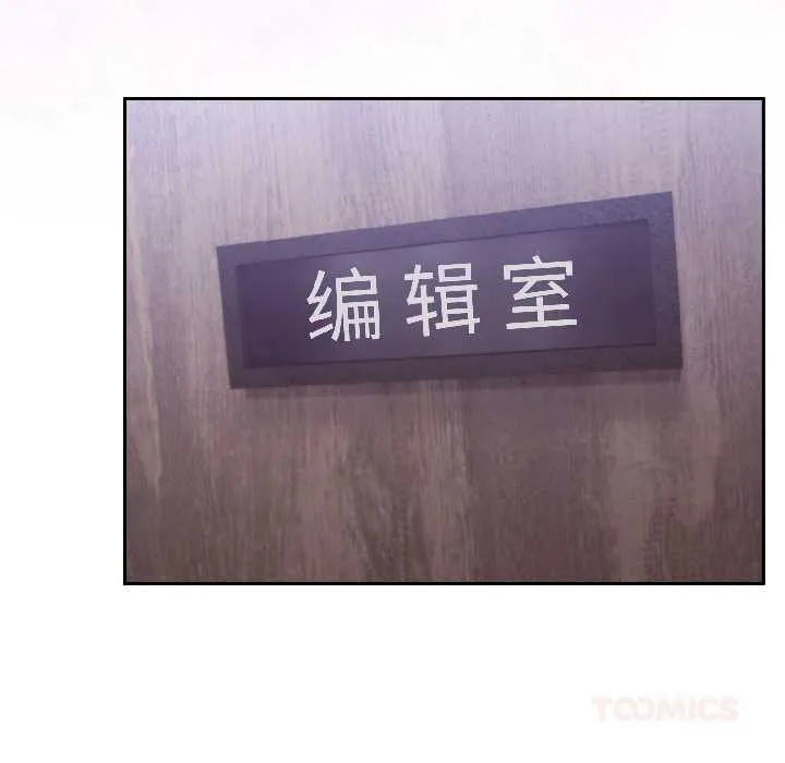 难言之秘-第26話 - 图片 138