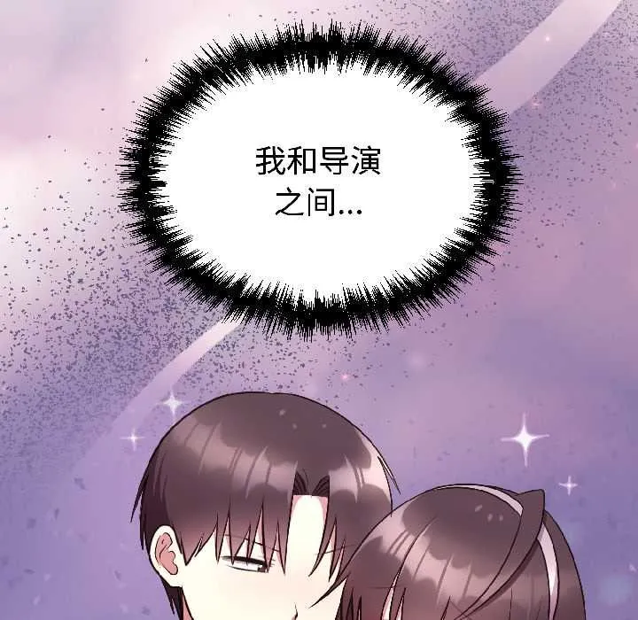 难言之秘-第26話 - 图片 133