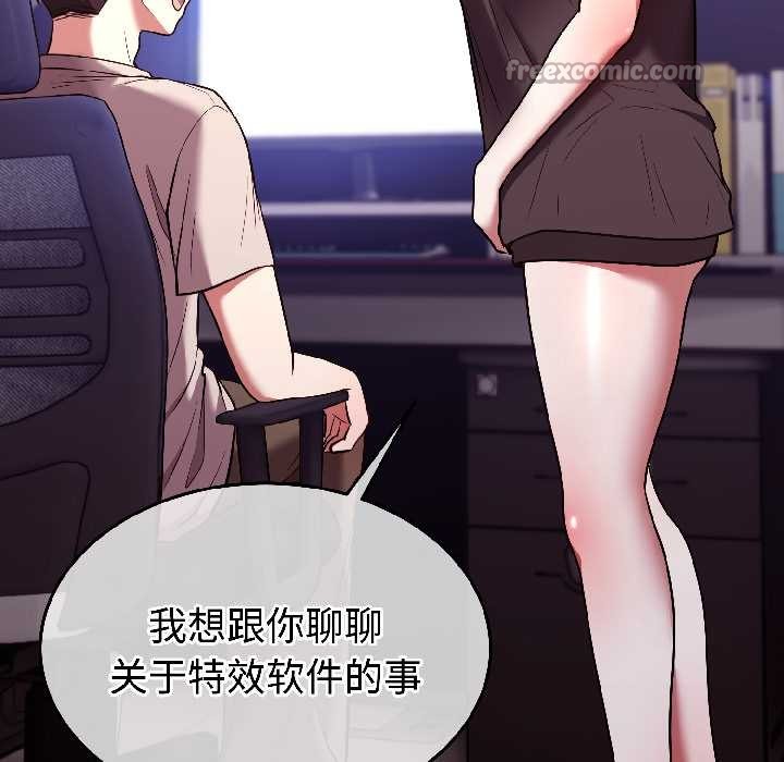 难言之秘第26話