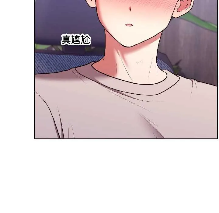 难言之秘-第26話 - 图片 160