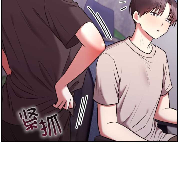 难言之秘第26話