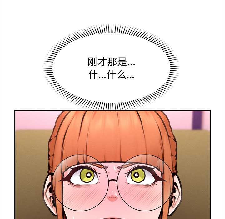 超导体觉醒第14話