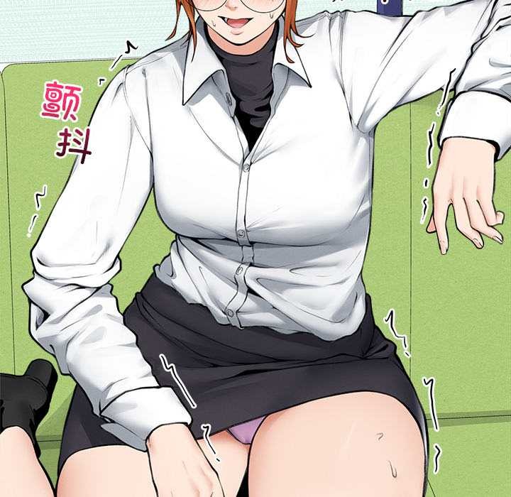 超导体觉醒第14話