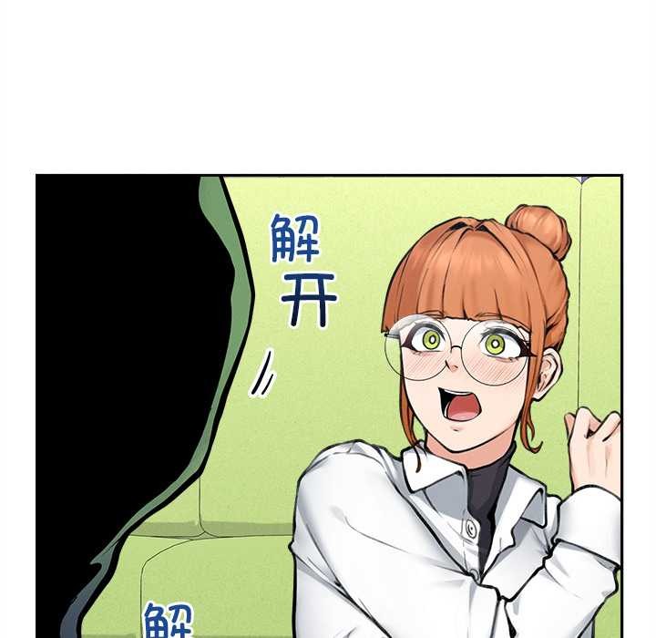 超导体觉醒第14話