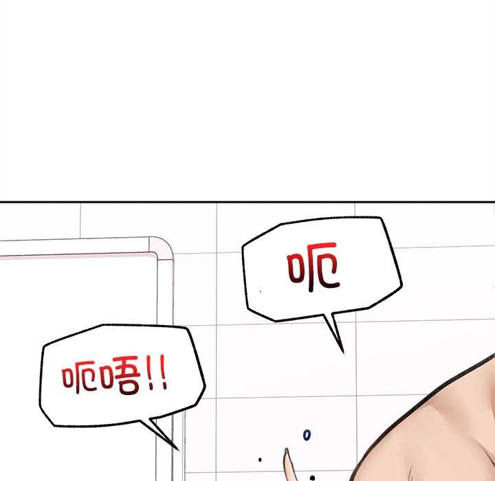 超导体觉醒第14話