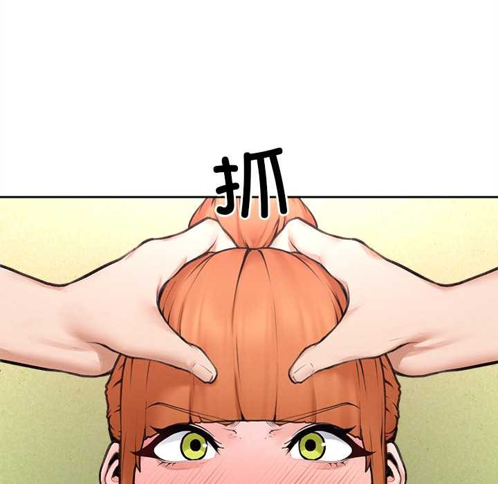 超导体觉醒第14話