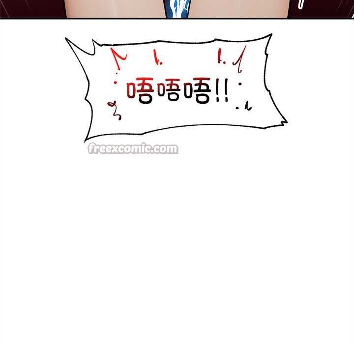 超导体觉醒第14話