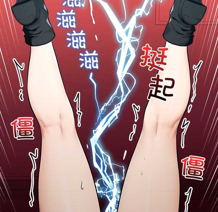 超导体觉醒第14話