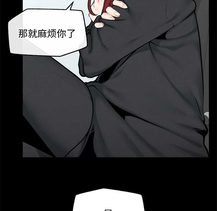 超導體覺醒第14話