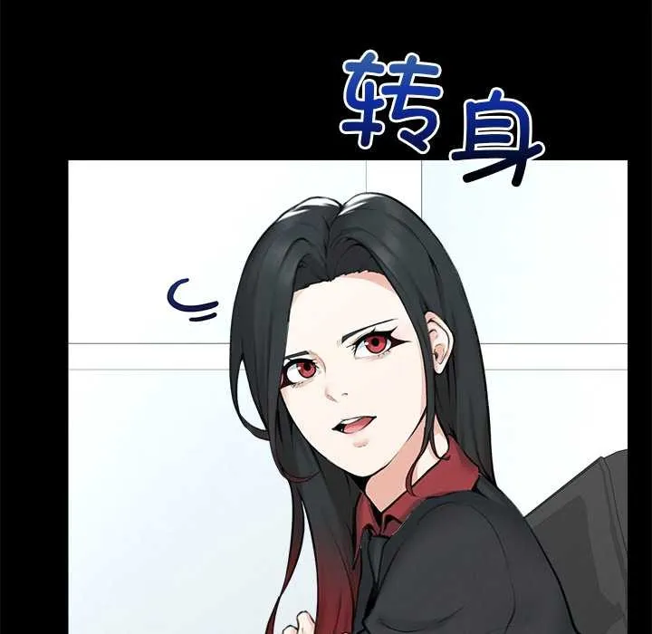 超导体觉醒-第14話 - 图片 117