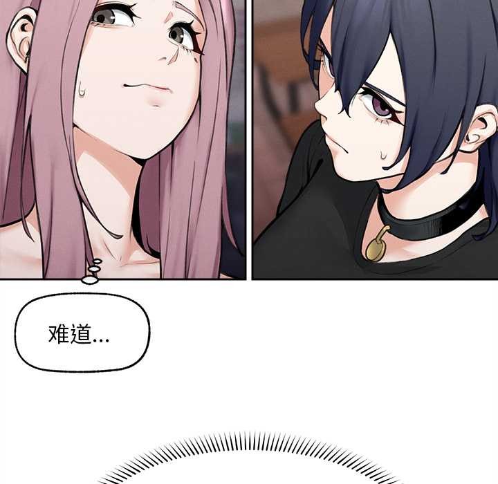 超导体觉醒第14話