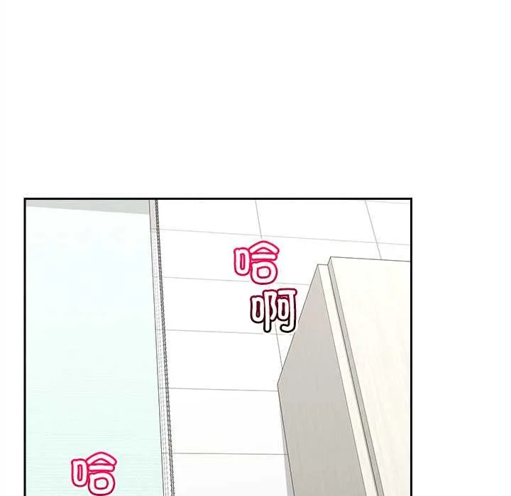 超导体觉醒-第14話 - 图片 155