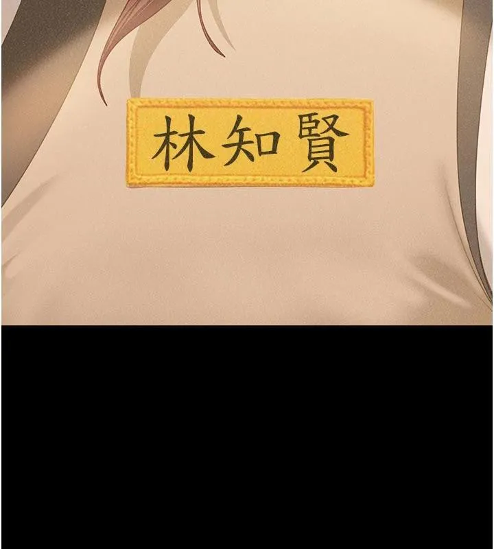 太妹硬闯成人界-第6話-教我怎麼剪接A片 - 图片 9