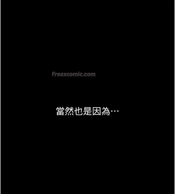 太妹硬闯成人界-第6話-教我怎麼剪接A片 - 图片 15
