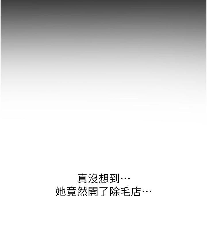 太妹硬闯成人界第6話-教我怎麼剪接A片