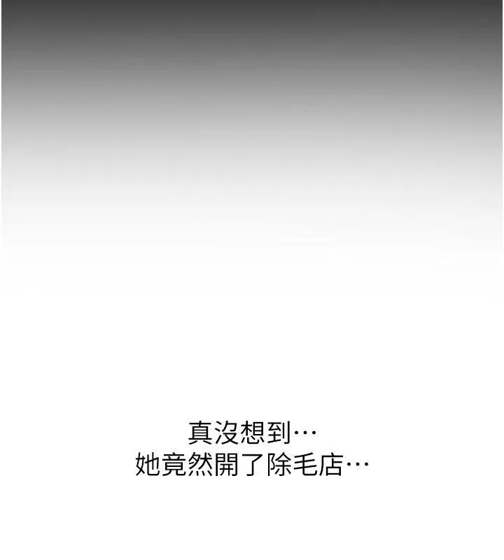 太妹硬闖成人界第6話-教我怎麼剪接A片