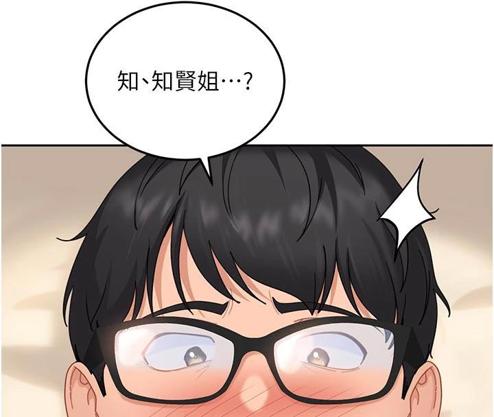 太妹硬闯成人界第6話-教我怎麼剪接A片