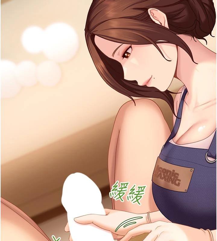 太妹硬闯成人界第6話-教我怎麼剪接A片