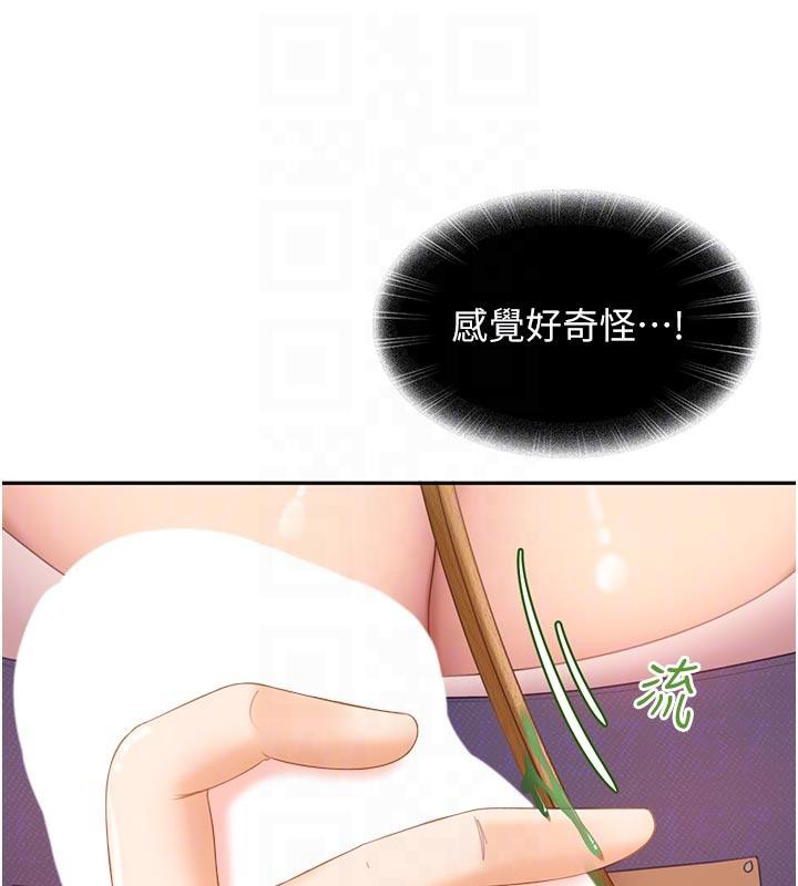 太妹硬闯成人界第6話-教我怎麼剪接A片