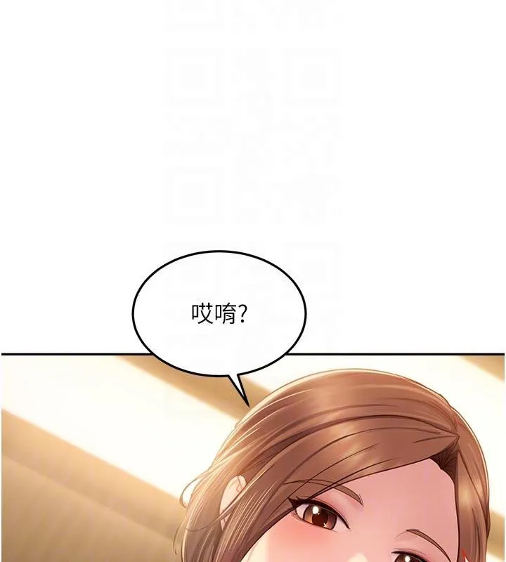 太妹硬闖成人界第6話-教我怎麼剪接A片