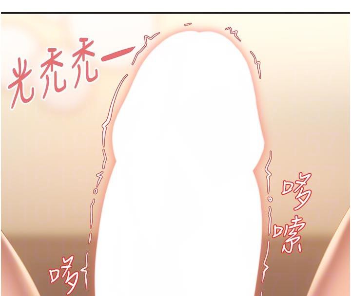 太妹硬闯成人界第6話-教我怎麼剪接A片