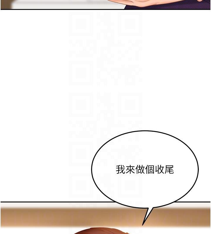 太妹硬闯成人界第6話-教我怎麼剪接A片