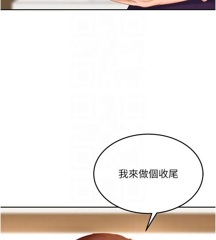 太妹硬闯成人界-第6話-教我怎麼剪接A片 - 图片 88