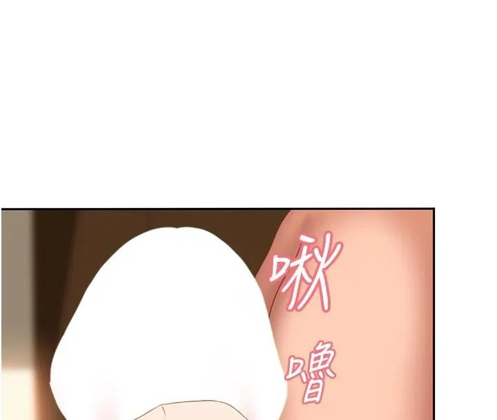 太妹硬闯成人界-第6話-教我怎麼剪接A片 - 图片 99