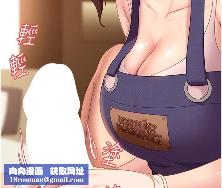 太妹硬闯成人界第6話-教我怎麼剪接A片