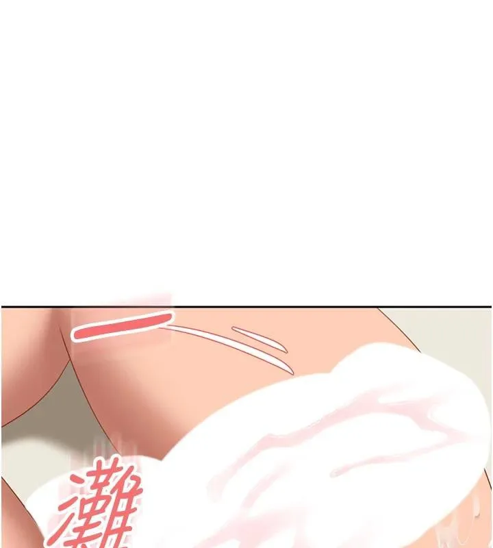 太妹硬闯成人界-第6話-教我怎麼剪接A片 - 图片 109