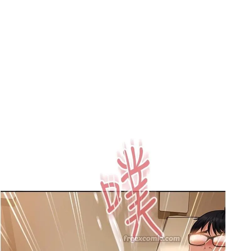 太妹硬闖成人界第6話-教我怎麼剪接A片