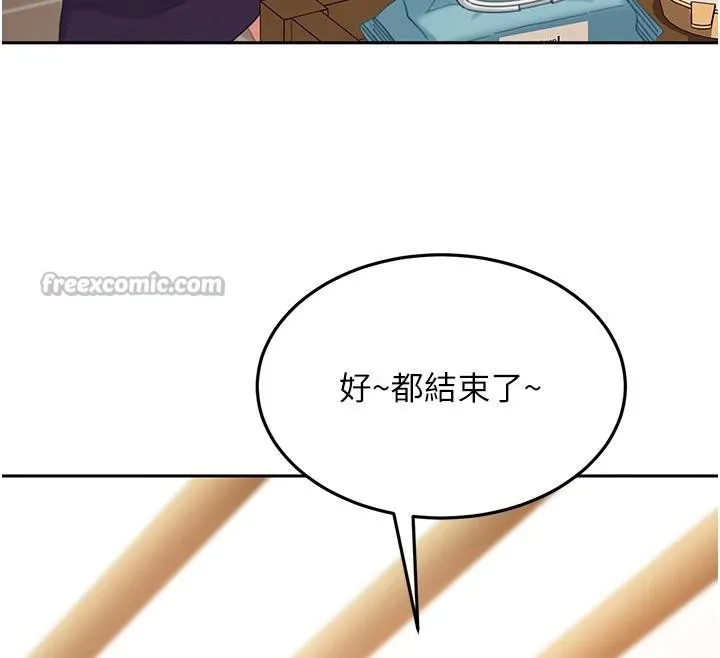 太妹硬闯成人界-第6話-教我怎麼剪接A片 - 图片 120