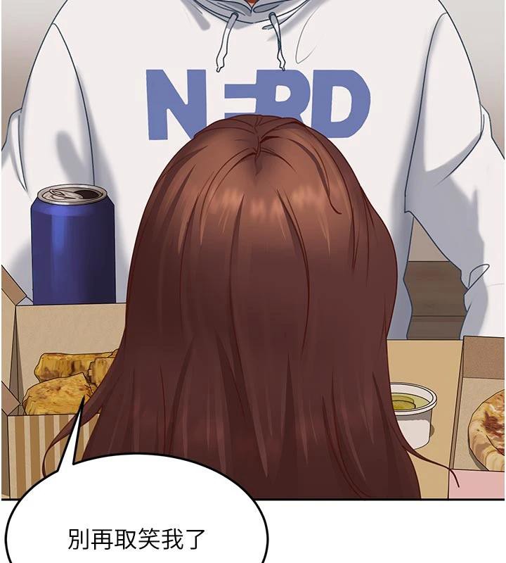 太妹硬闯成人界第6話-教我怎麼剪接A片