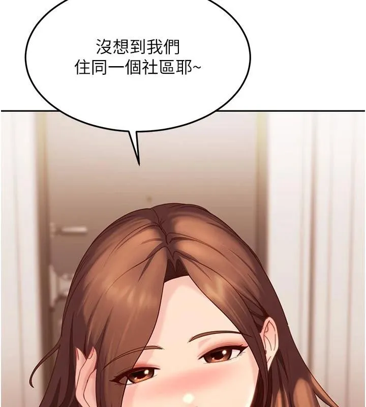 太妹硬闯成人界-第6話-教我怎麼剪接A片 - 图片 153
