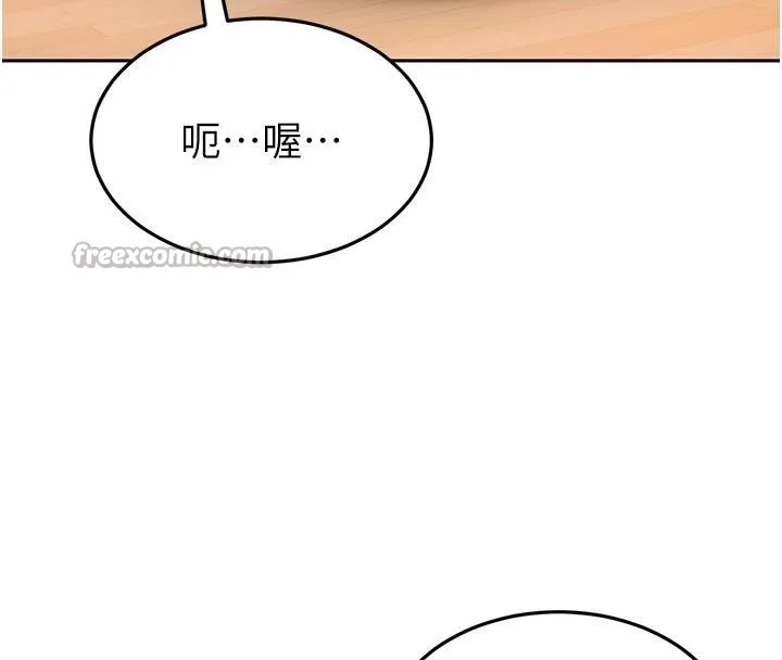 太妹硬闖成人界第6話-教我怎麼剪接A片