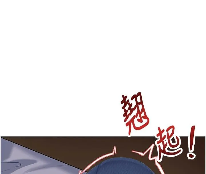 太妹硬闯成人界-第6話-教我怎麼剪接A片 - 图片 158