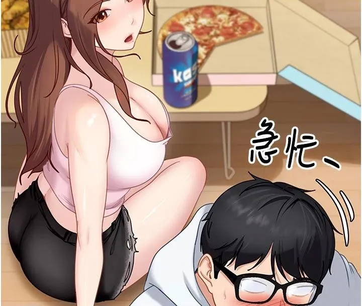太妹硬闯成人界-第6話-教我怎麼剪接A片 - 图片 164