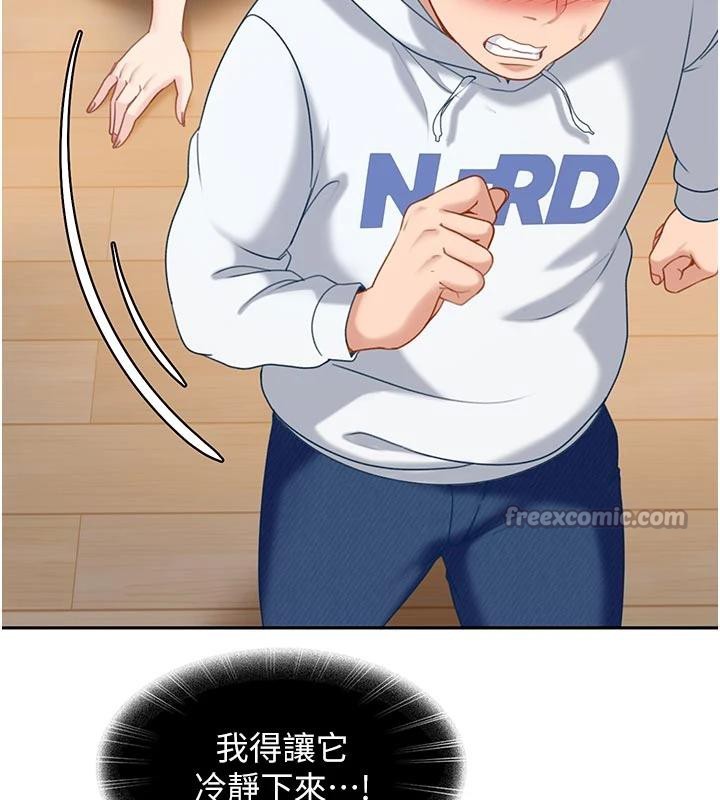 太妹硬闯成人界第6話-教我怎麼剪接A片