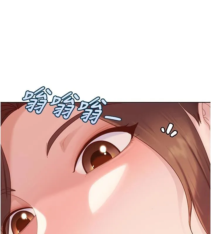 太妹硬闯成人界-第6話-教我怎麼剪接A片 - 图片 169
