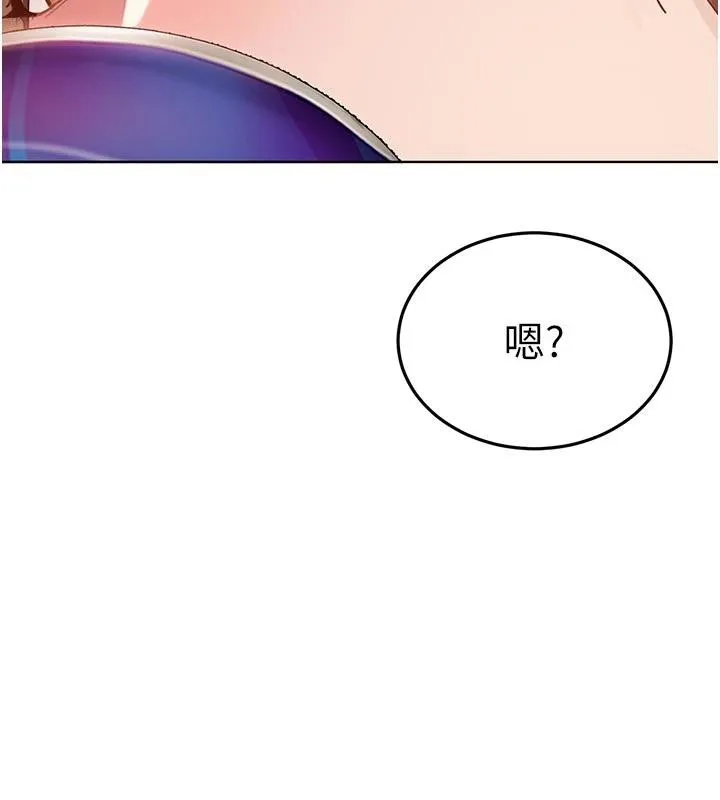 太妹硬闖成人界第6話-教我怎麼剪接A片