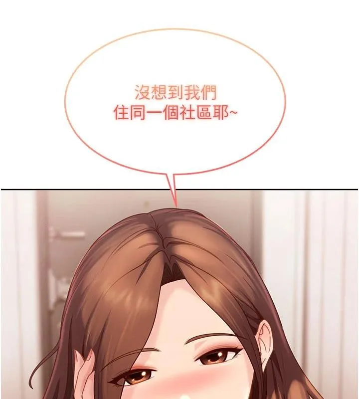 太妹硬闯成人界-第7話-下個目標是姐姐? - 图片 7