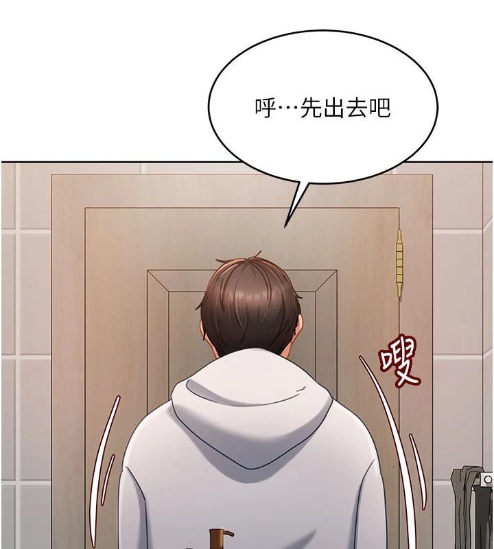 太妹硬闯成人界第7話-下個目標是姐姐?