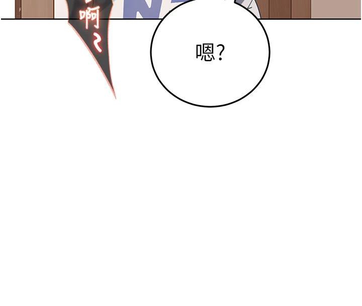 太妹硬闯成人界第7話-下個目標是姐姐?