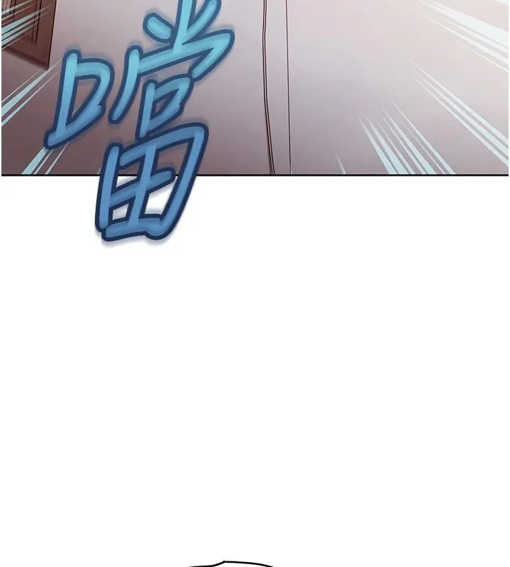 太妹硬闯成人界-第7話-下個目標是姐姐? - 图片 28