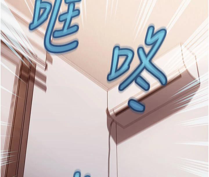 太妹硬闯成人界第7話-下個目標是姐姐?